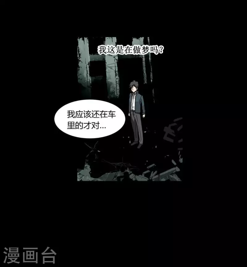 第5话 欢迎你，卡牌游戏的新人-第5话