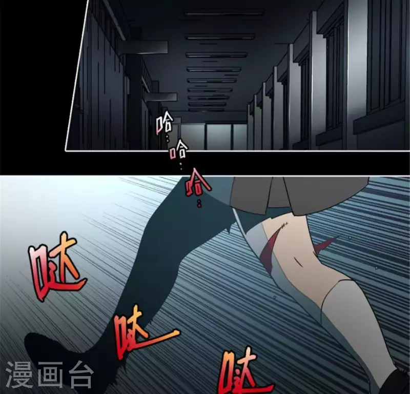 第42话 夜晚校园里的救命声-第41话