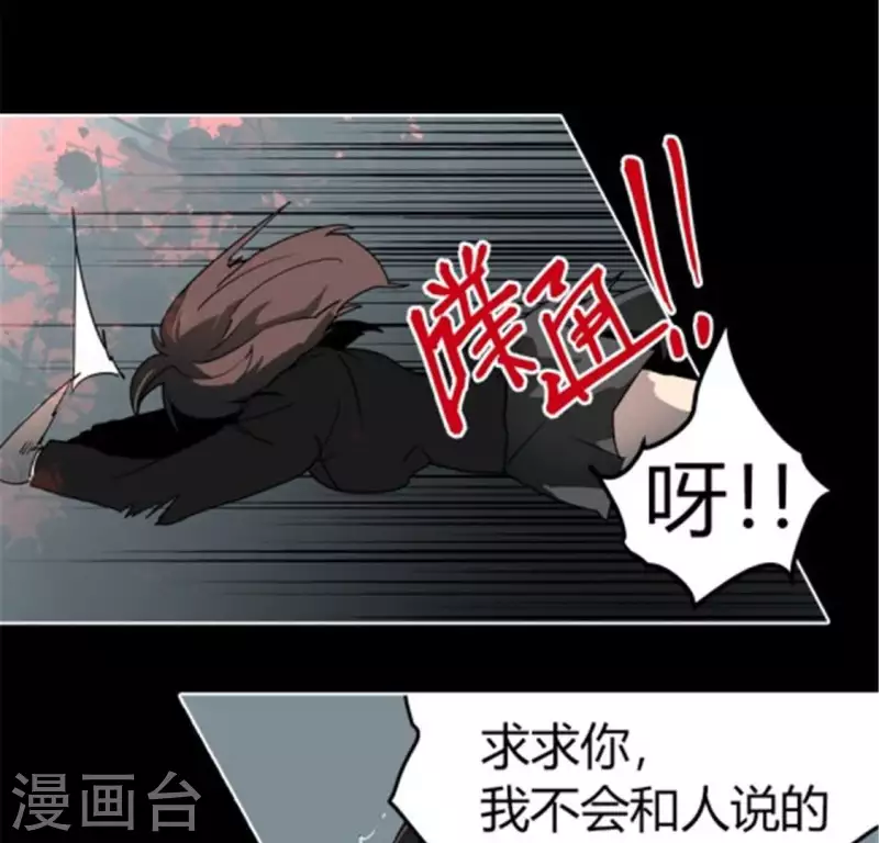 第42话 夜晚校园里的救命声-第41话