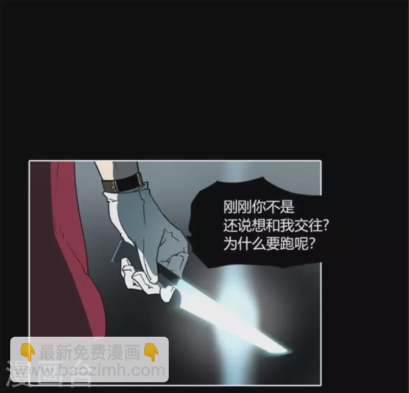 第42话 夜晚校园里的救命声-第41话