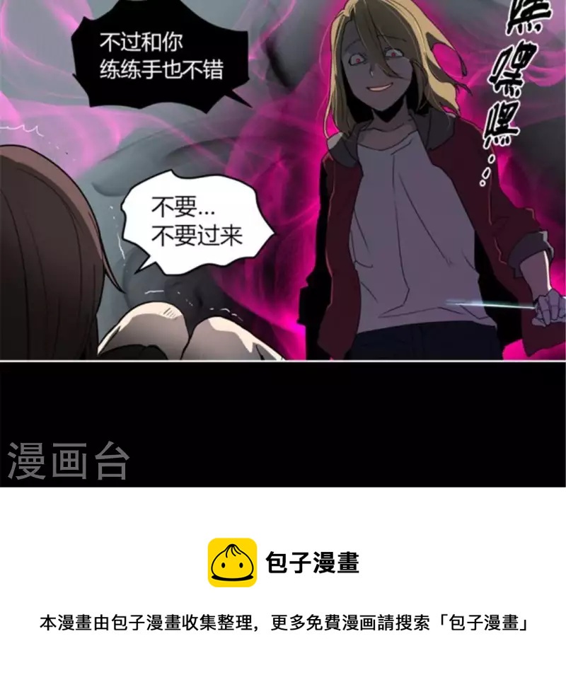 第42话 夜晚校园里的救命声-第41话