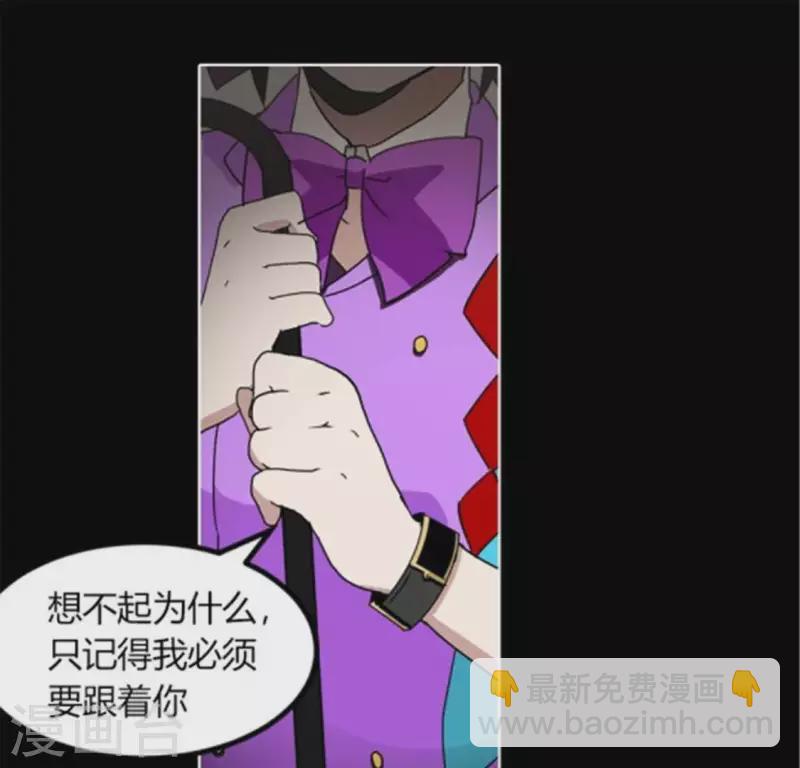 第44话 深夜带回家的失忆少女-第43话