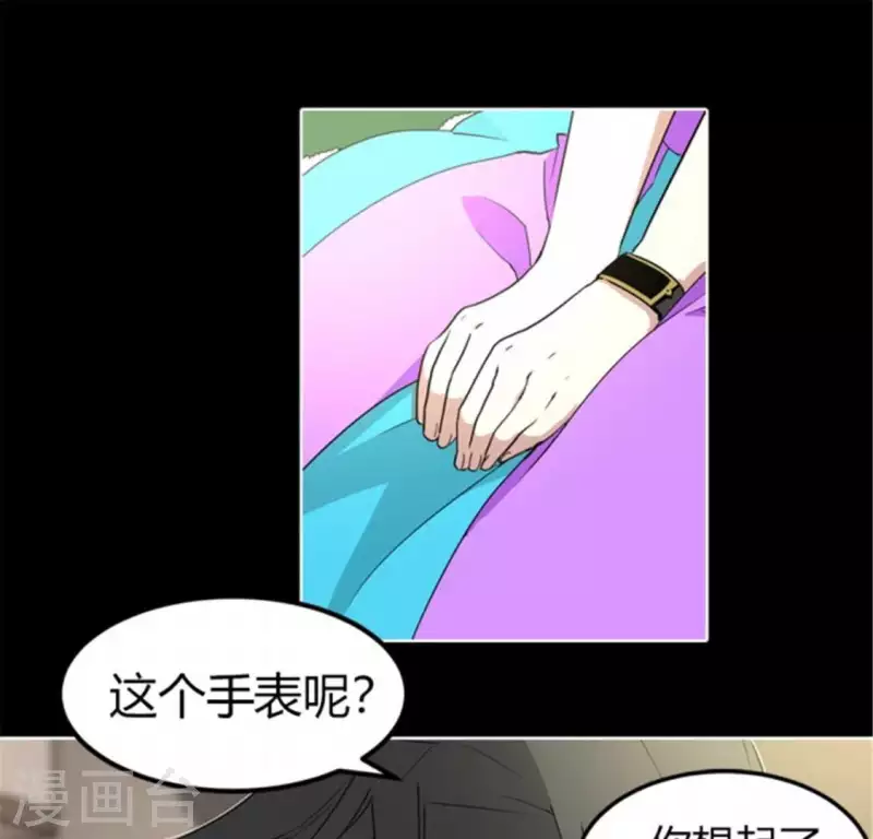 第44话 深夜带回家的失忆少女-第43话