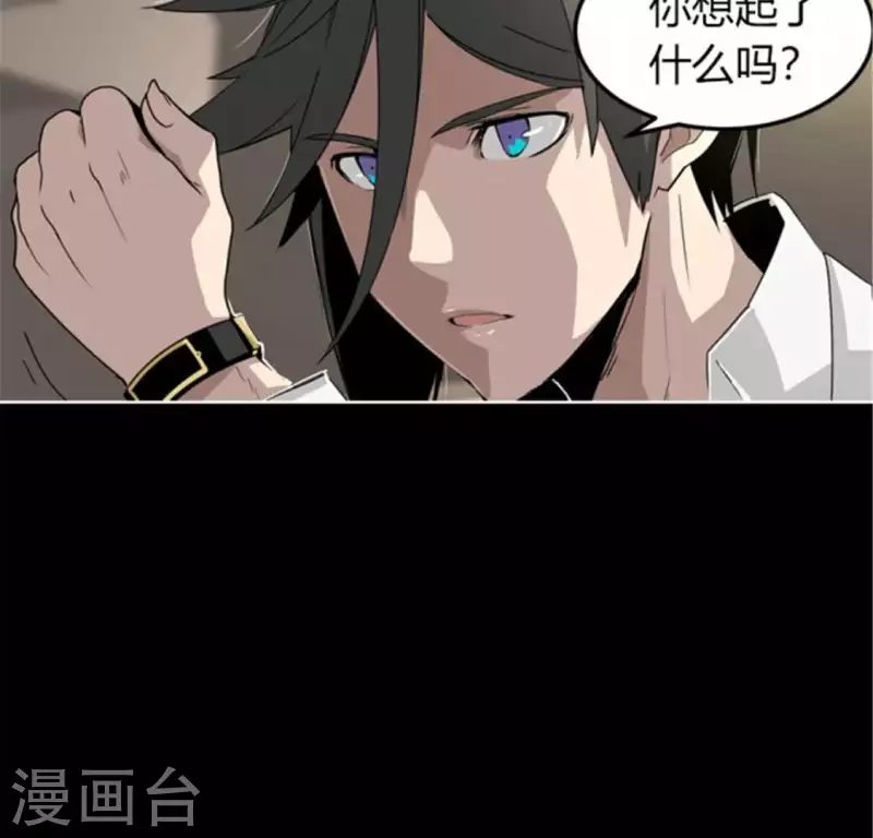 第44话 深夜带回家的失忆少女-第43话