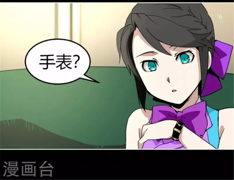 第44话 深夜带回家的失忆少女-第43话