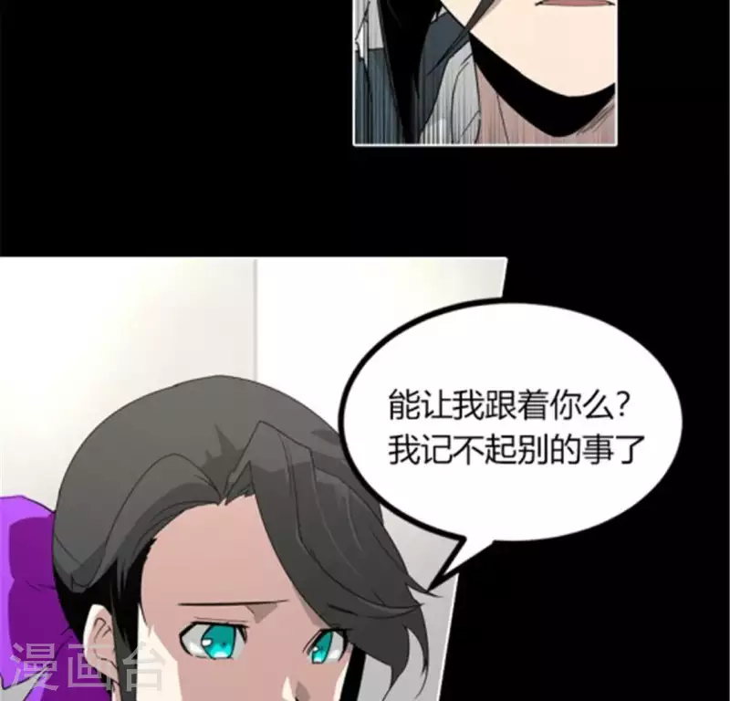 第44话 深夜带回家的失忆少女-第43话