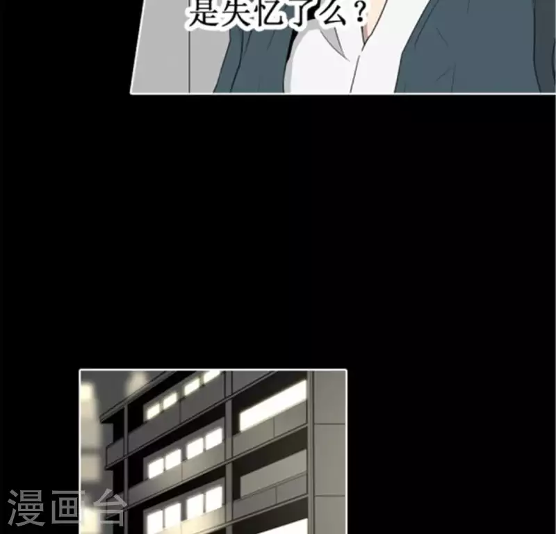 第44话 深夜带回家的失忆少女-第43话