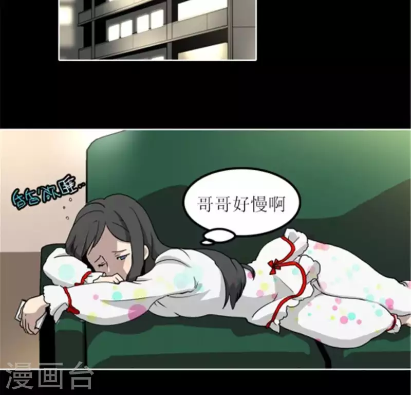 第44话 深夜带回家的失忆少女-第43话