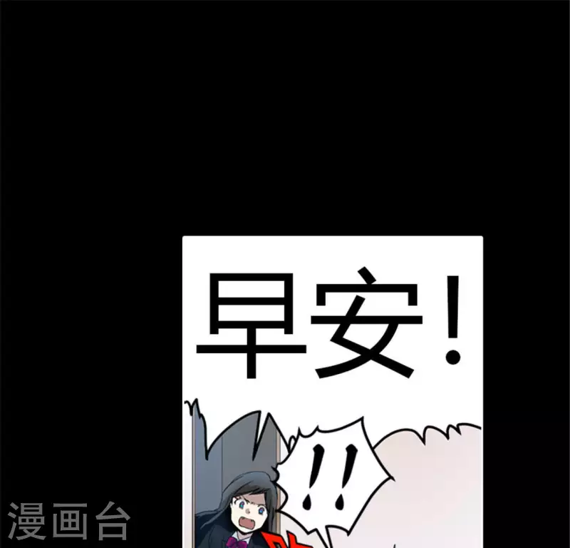 第46话 今天起并案调查-第45话