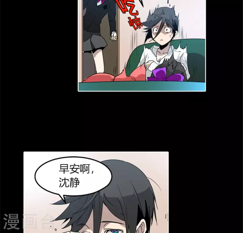 第46话 今天起并案调查-第45话