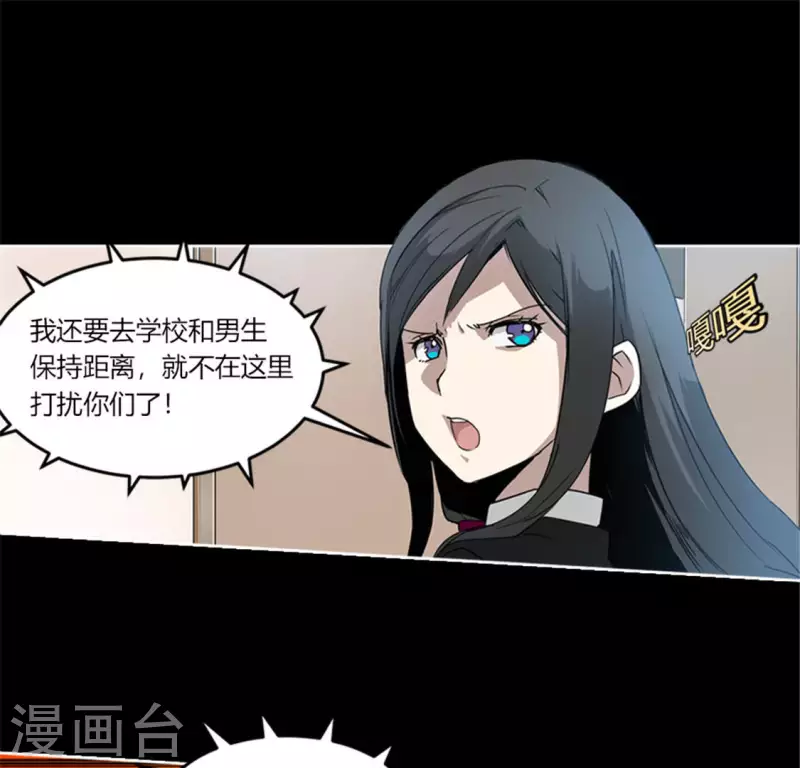 第46话 今天起并案调查-第45话