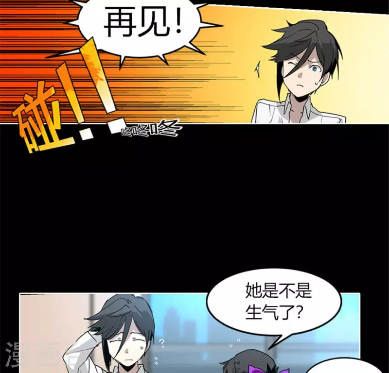 第46话 今天起并案调查-第45话