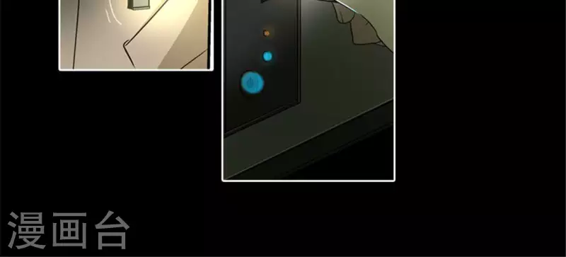 第46话 今天起并案调查-第45话