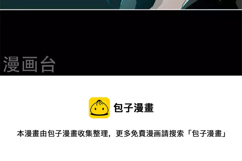 第46话 今天起并案调查-第45话