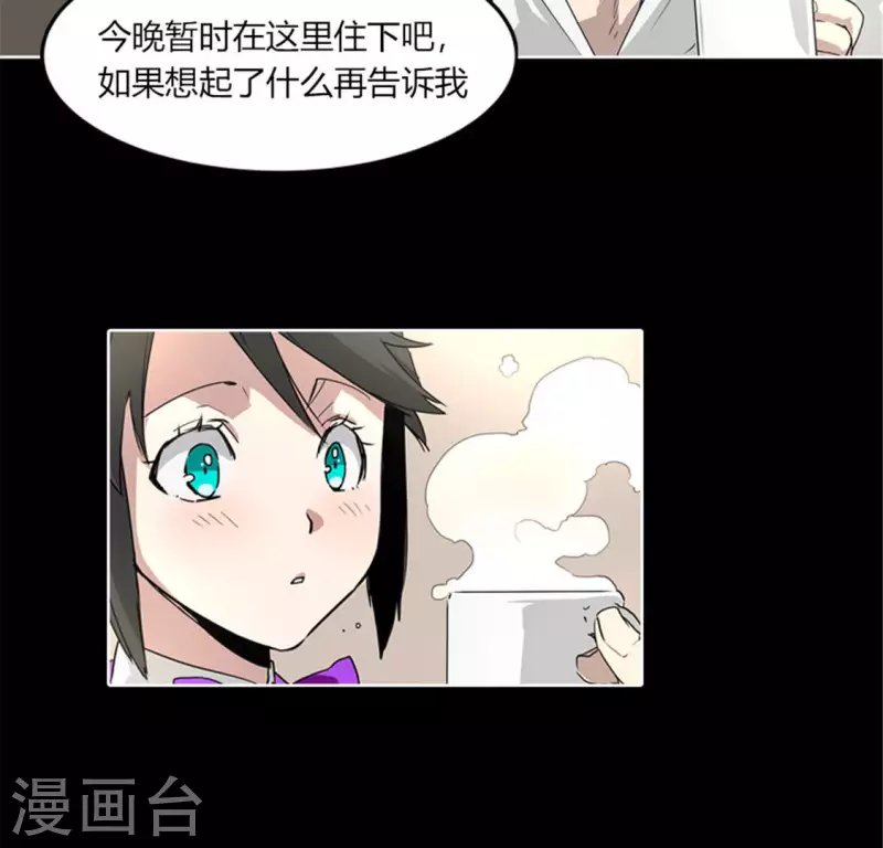 第46话 今天起并案调查-第45话