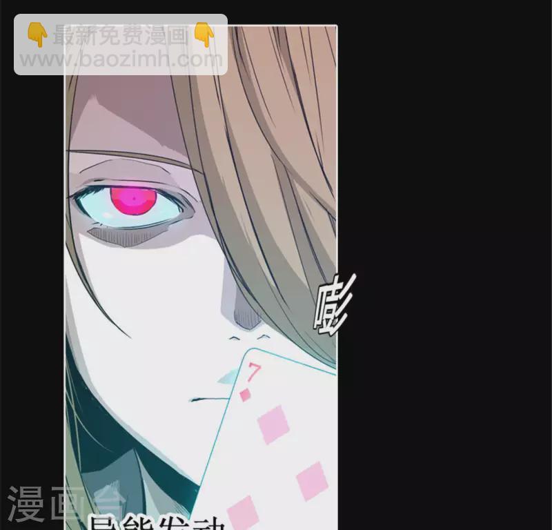 第48话 死亡旋律-第47话