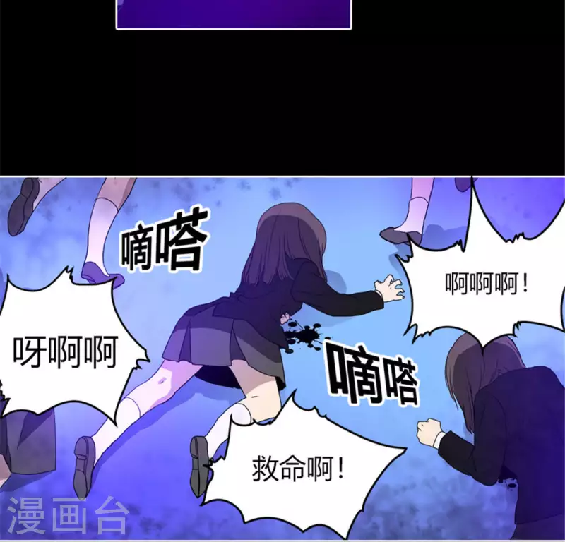 第48话 死亡旋律-第47话