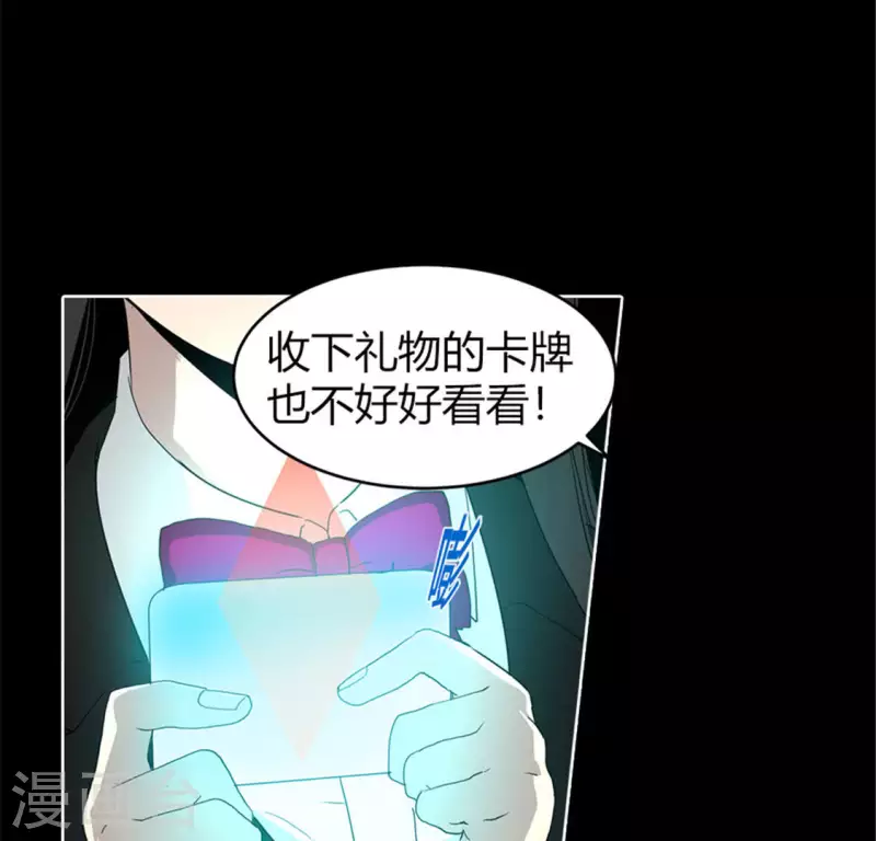 第48话 死亡旋律-第47话