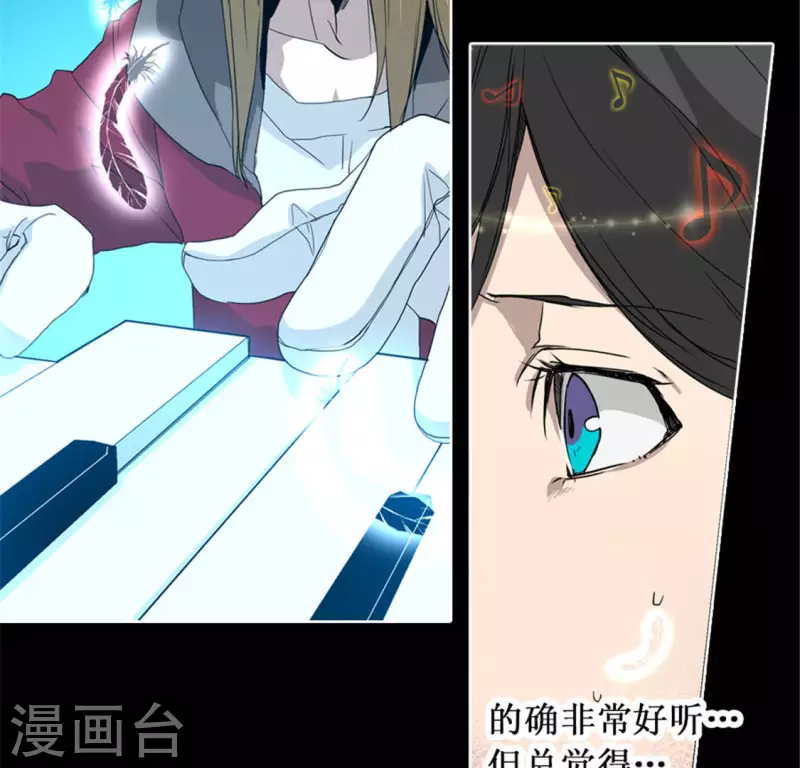 第48话 死亡旋律-第47话