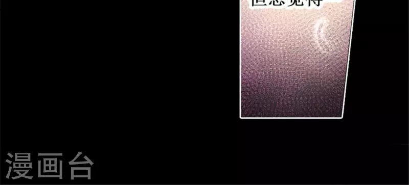 第48话 死亡旋律-第47话