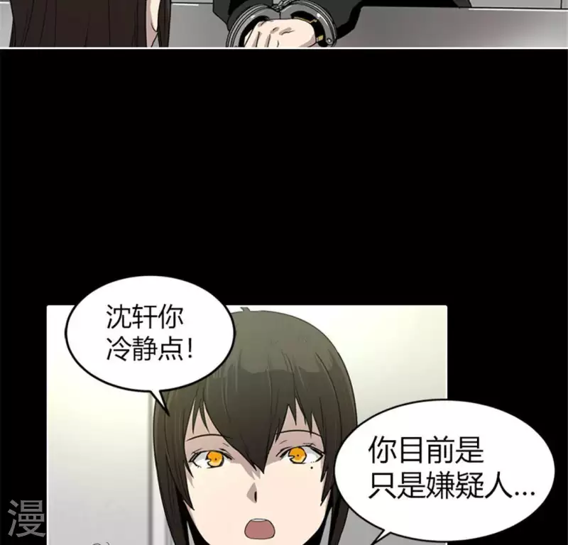 第50话 嫌疑犯(1/2)-第49话