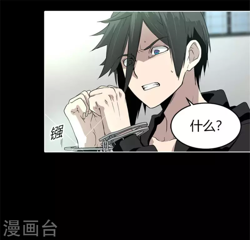 第50话 嫌疑犯(1/2)-第49话