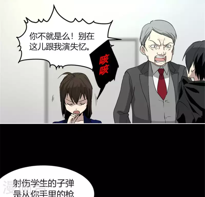 第50话 嫌疑犯(1/2)-第49话