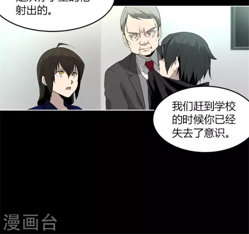 第50话 嫌疑犯(1/2)-第49话