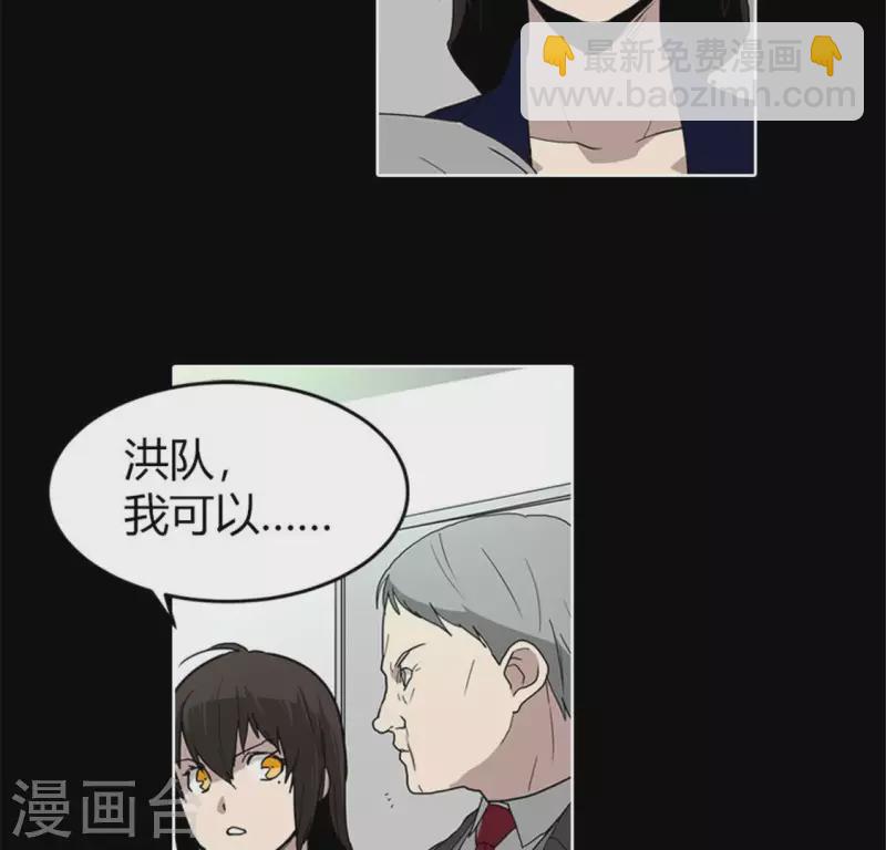 第50话 嫌疑犯(1/2)-第49话