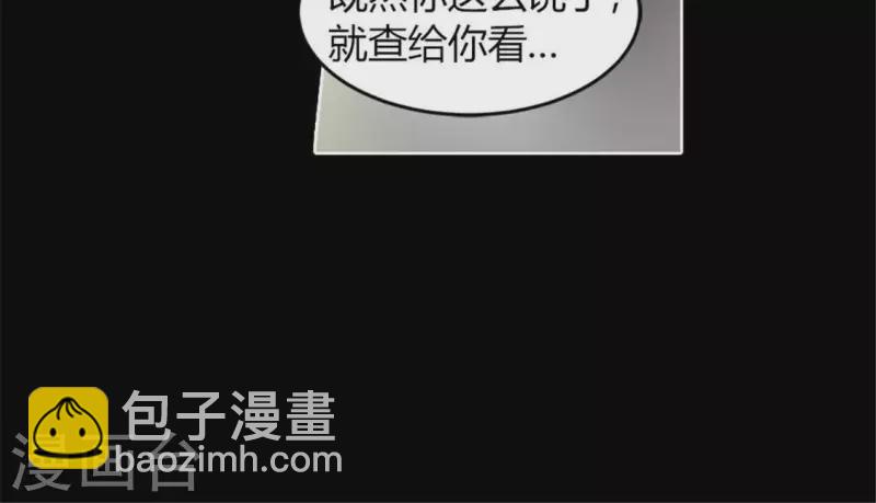 第50话 嫌疑犯(1/2)-第49话