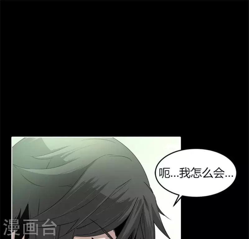 第50话 嫌疑犯(1/2)-第49话