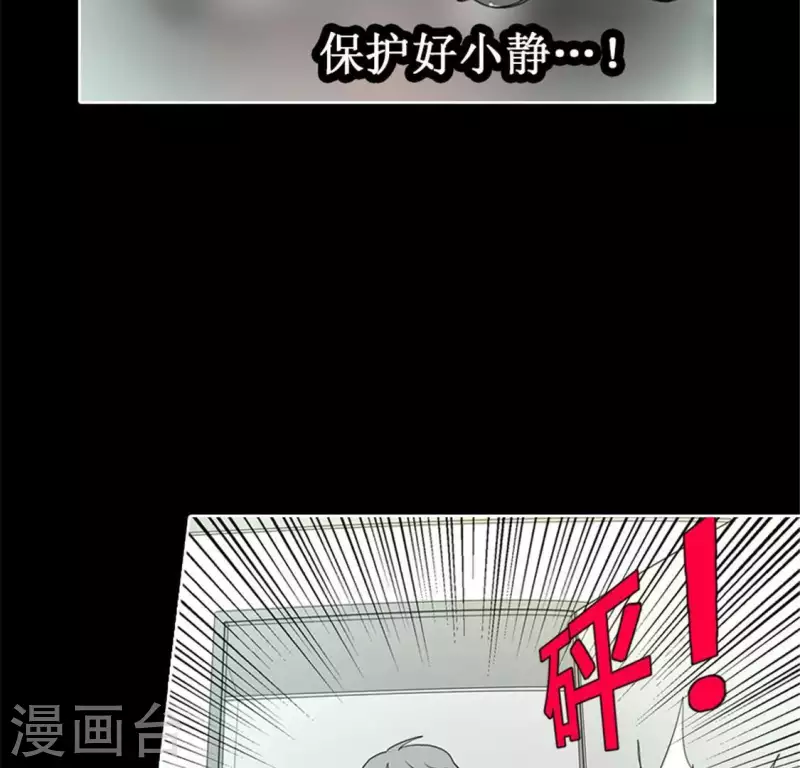 第50话 嫌疑犯(1/2)-第49话