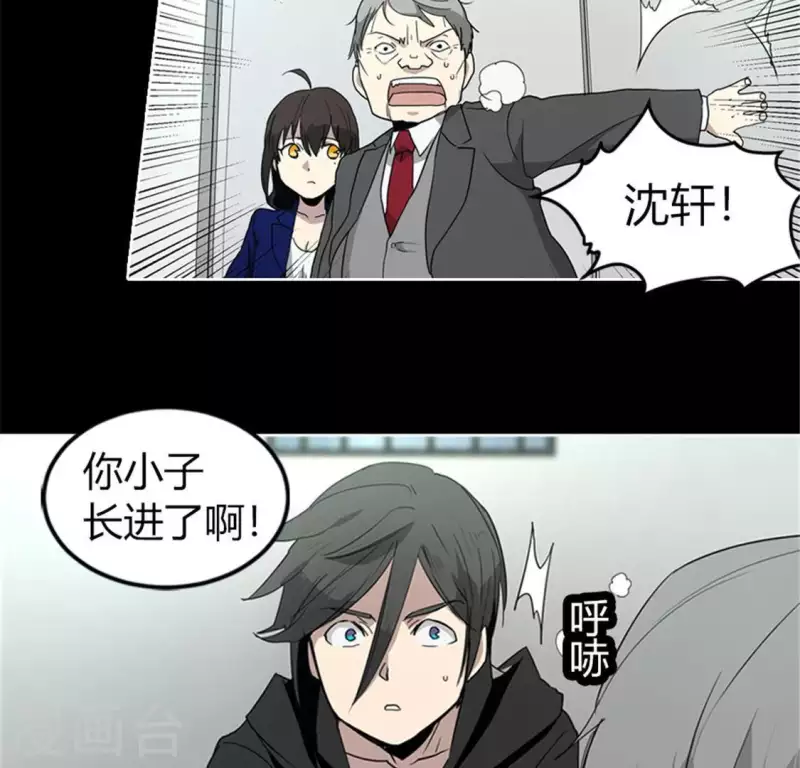 第50话 嫌疑犯(1/2)-第49话