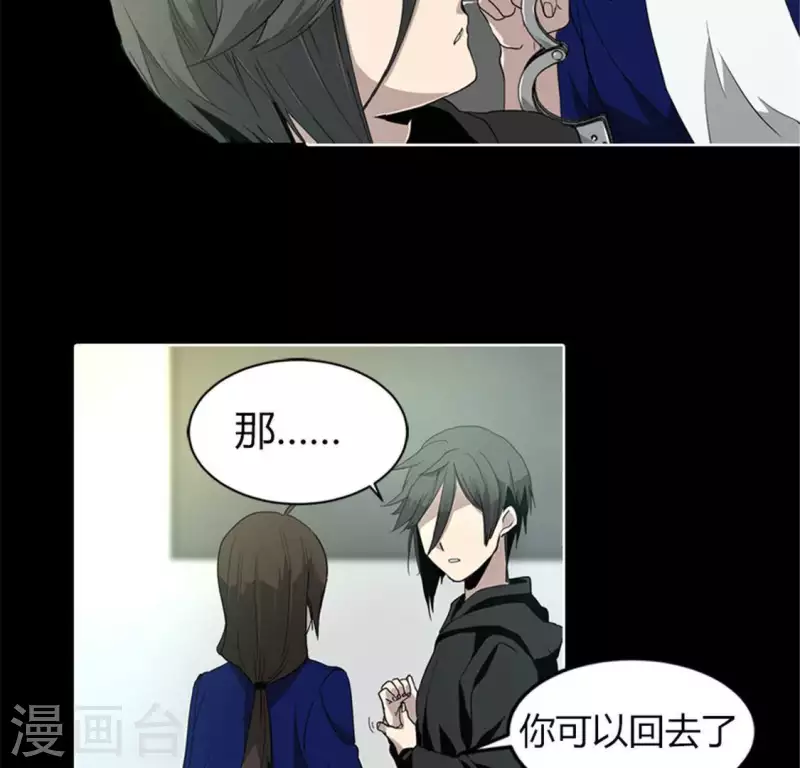 第50话 嫌疑犯(1/2)-第49话