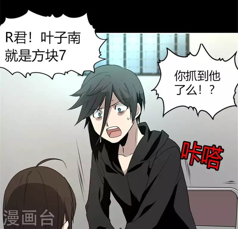 第50话 嫌疑犯(1/2)-第49话