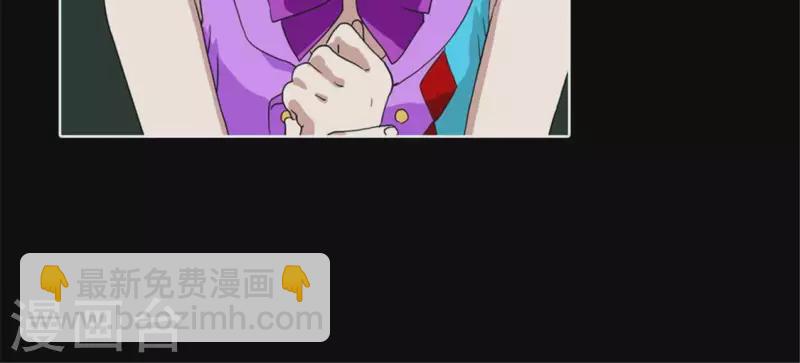 第52话 要早点回家啊！(1/2)-第51话