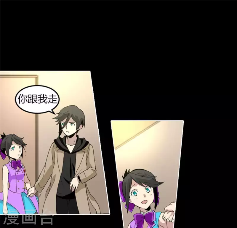 第52话 要早点回家啊！(1/2)-第51话