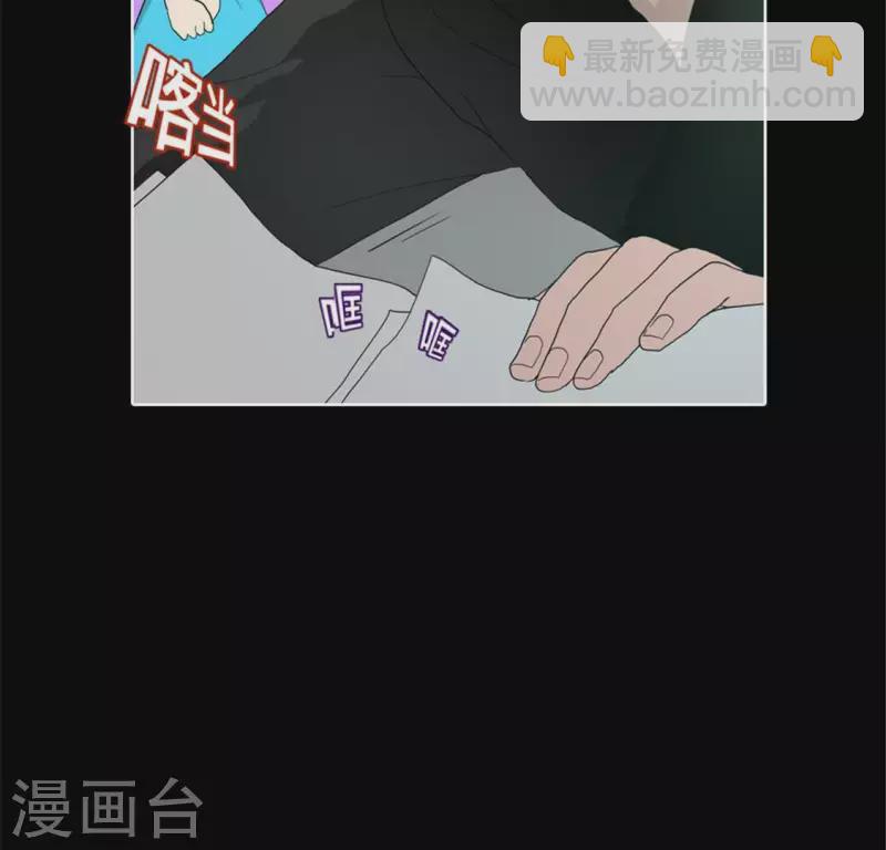 第52话 要早点回家啊！(1/2)-第51话