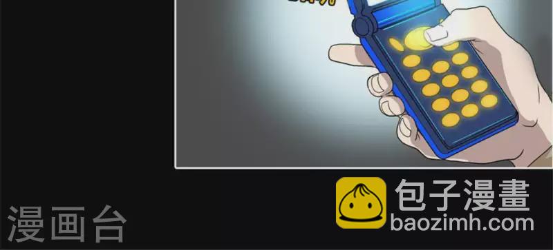 第52话 要早点回家啊！(1/2)-第51话