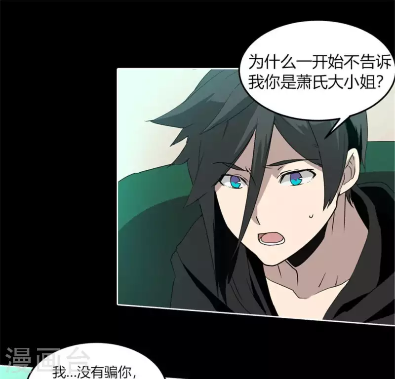 第52话 要早点回家啊！(1/2)-第51话