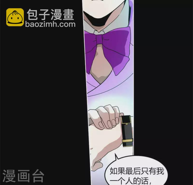 第52话 要早点回家啊！(1/2)-第51话