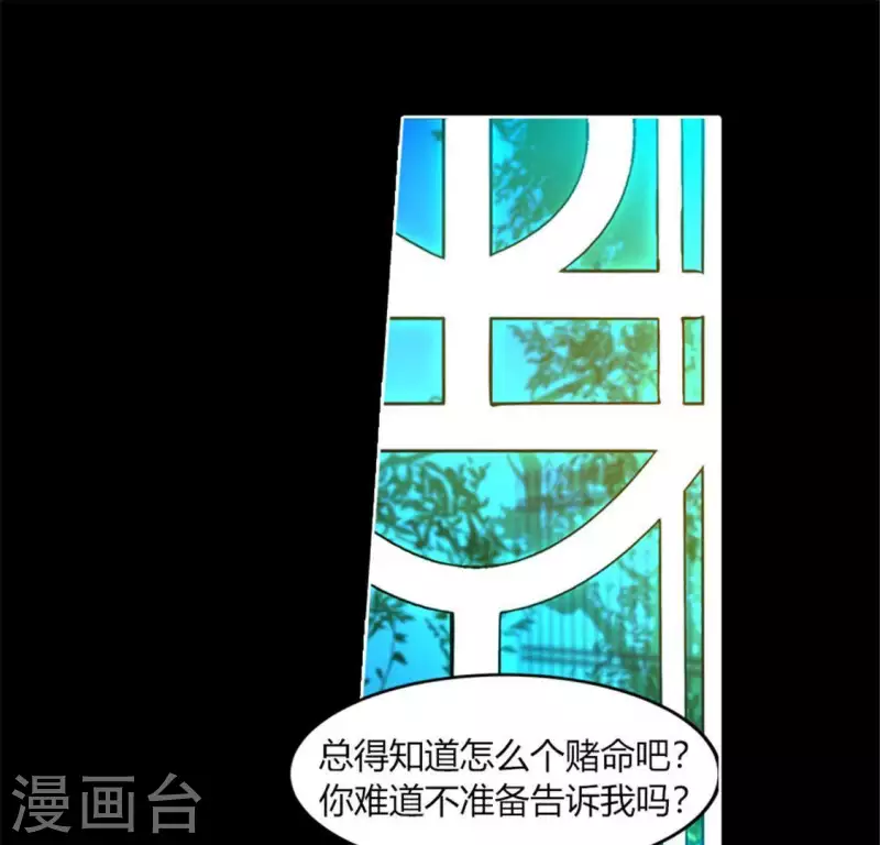 最终话(1/2)-第53话