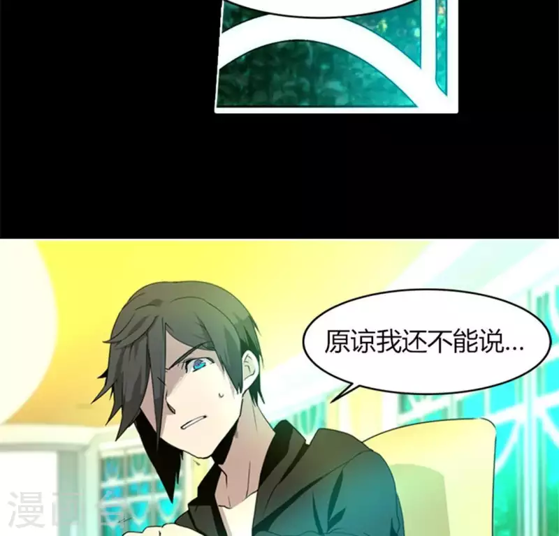 最终话(1/2)-第53话