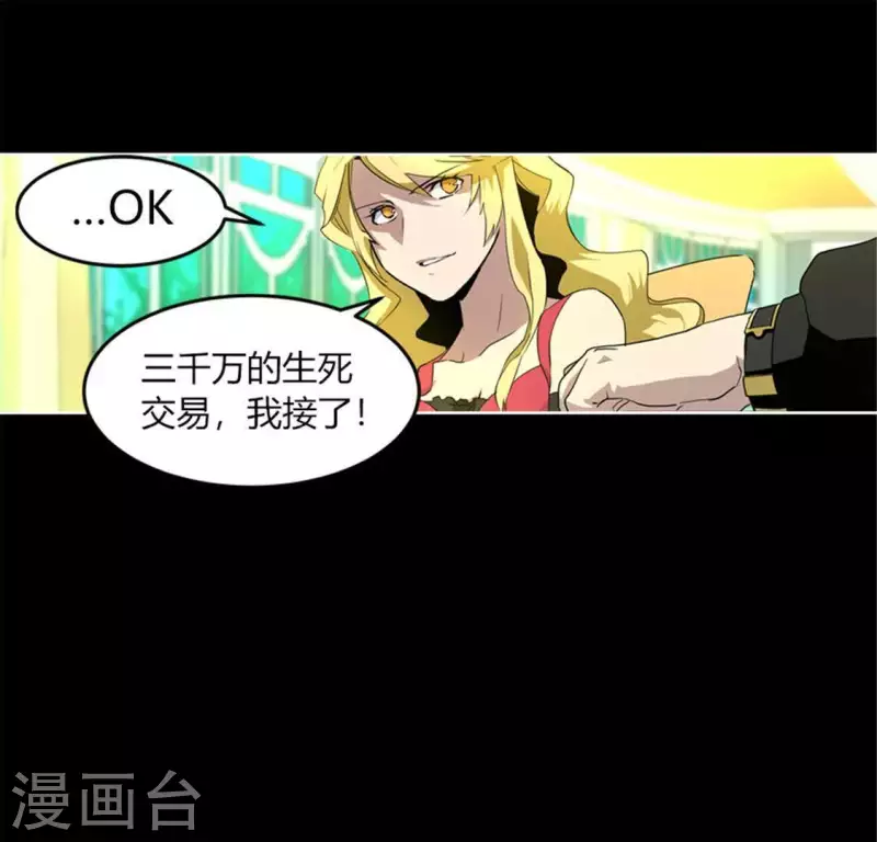 最终话(1/2)-第53话