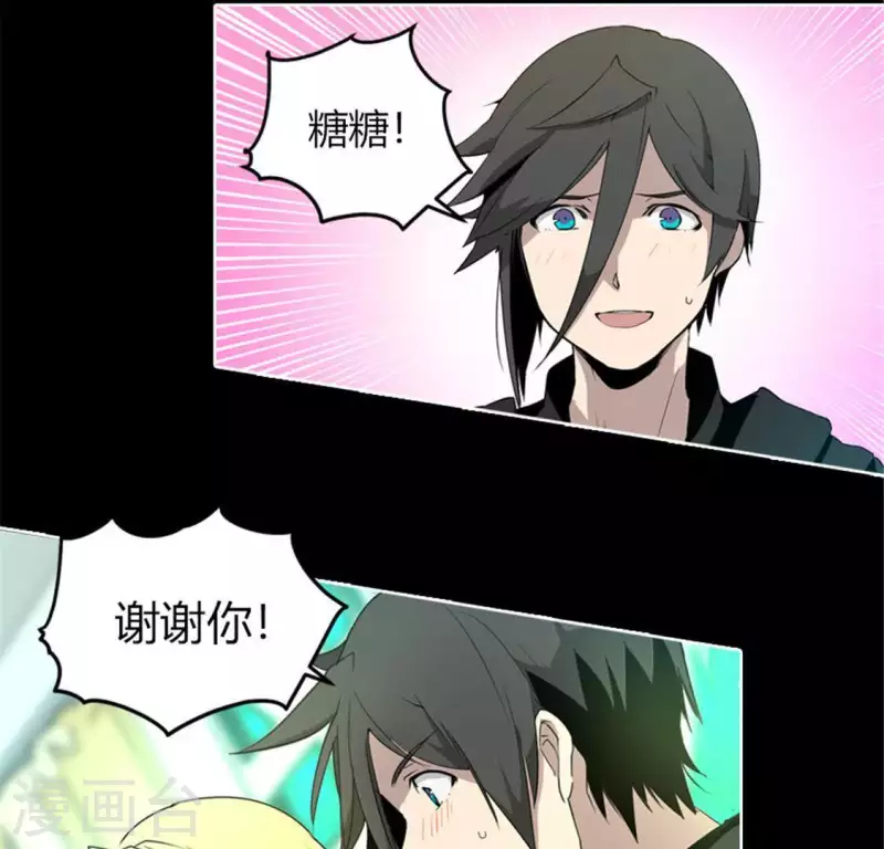 最终话(1/2)-第53话