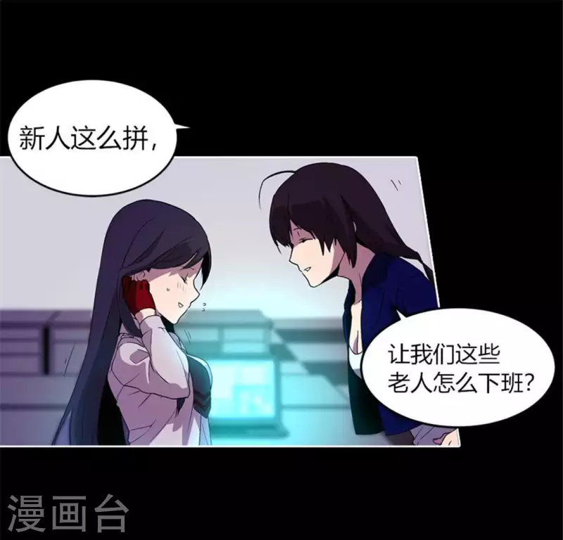 最终话(1/2)-第53话