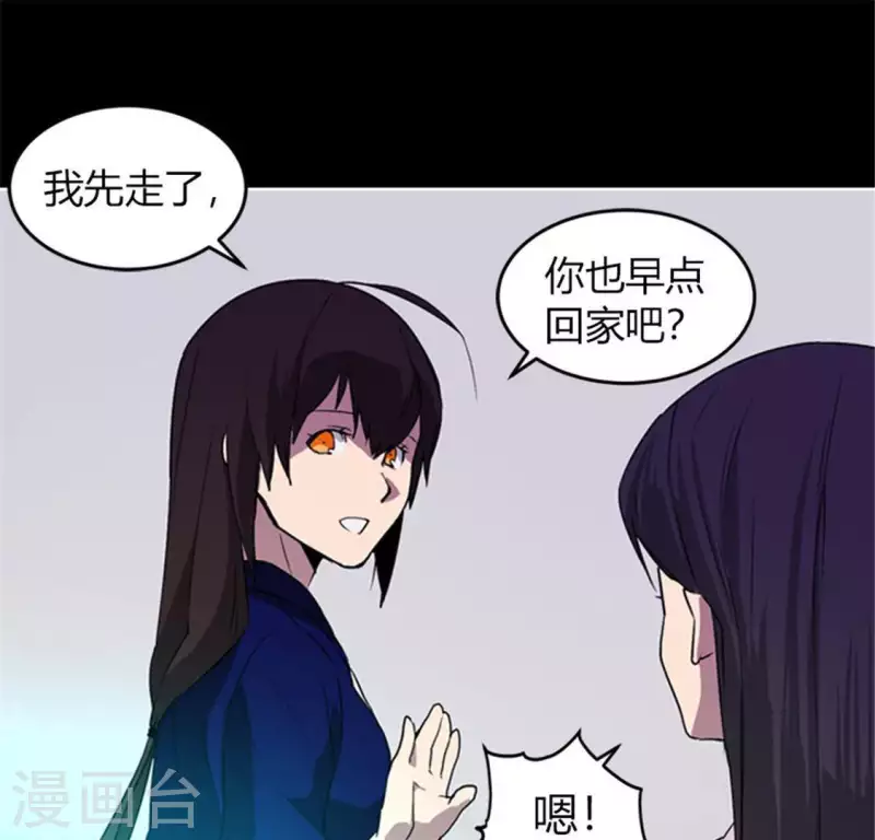 最终话(1/2)-第53话