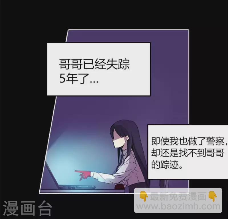 最终话(1/2)-第53话