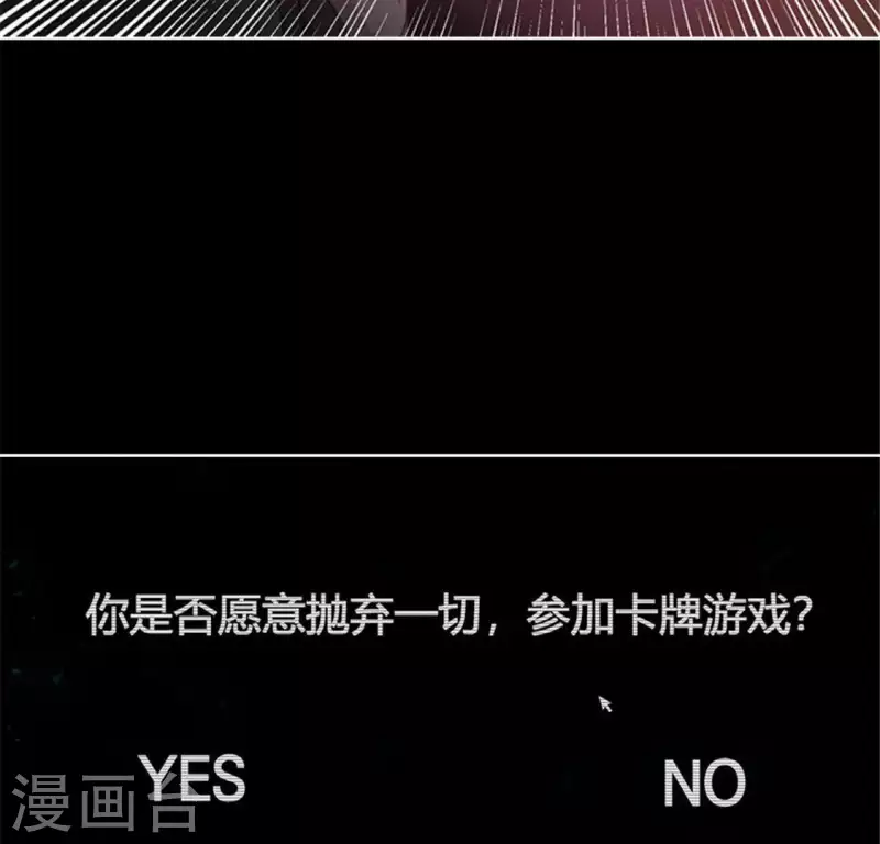 最终话(1/2)-第53话