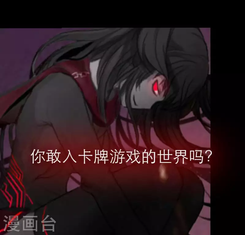 最终话(1/2)-第53话